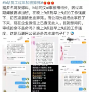 人工智能预防脑卒中风险，安顿护航