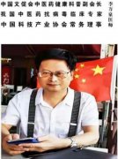 大医精诚护众生，厚德载物惠天下访