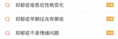 抑郁症患者：我也想好好爱这个世界