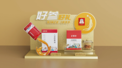 全球爆款山姆就能买！正官庄8月10日