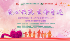 中国生物技术股份有限公司鼎力支持