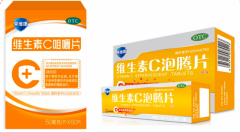 石药集团果维康维生素C产品，引领健