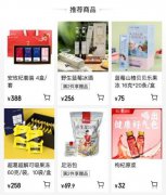 上海同济堂官方商城： 古方今用，