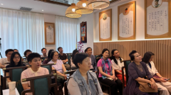 2025年第四期新道学文化沙龙在京举行