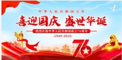 吴文成医师的七十余载济世路——建