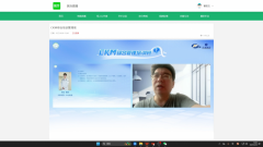 聚焦前沿，融合共管——“CKM综合管