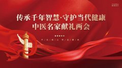 戎装卸甲医心不改 边疆行医三十载—