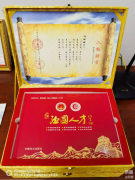 《湖岸调色师：马树祺的环保人生与