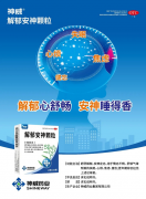 植树节｜今天种下舒肝的种子，治愈