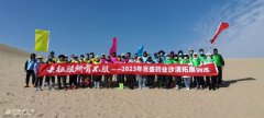 健康相伴 公益同行｜成都海通药业启