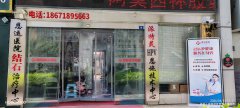 2026年，揭秘实力强劲的胆囊结石体外