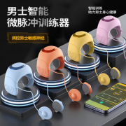 平时运动少，男性盆底肌力养护选什
