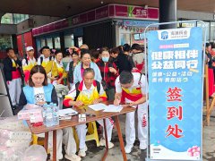 共筑基层防毒屏障 泉湖街道携手海通