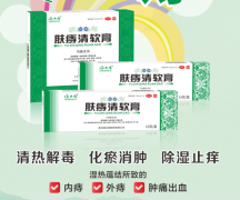 爱吃辛辣党痔疮常备药膏｜火锅烧烤