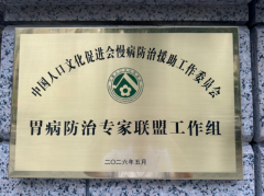 守信＋赋能大健康产业调研之于氏御