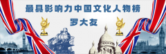 一片叶子里的中国答案——茶文化大