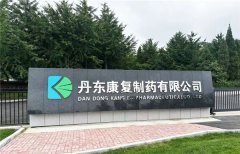 深耕液体制剂赛道·铸就国货制药力量