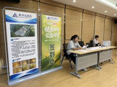 健康相伴 公益同行｜岳阳新华达制药