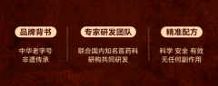 体重管理保健品品牌哪家好？理性看