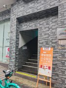 健康相伴·公益同行｜成都站龙爪社区